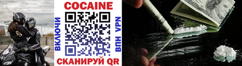 Купить где  Тосно  COCAIN VHQ 