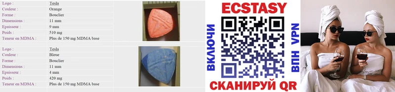 Купить  Тосно  ЭКСТАЗИ 280 MDMA 