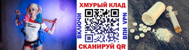 Героин герыч Купить закладки Тосно