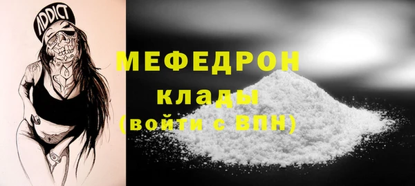 амф Нефтекумск