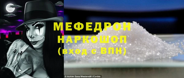 наркотики Нея