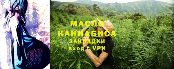 синтетический гашиш Нефтегорск