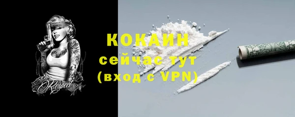 синтетический гашиш Нефтегорск