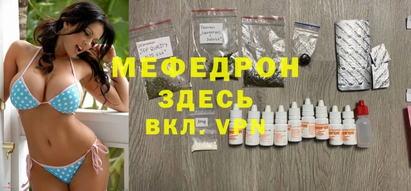 дистиллят марихуана Навашино
