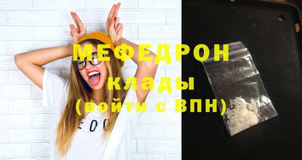наркотики Нея