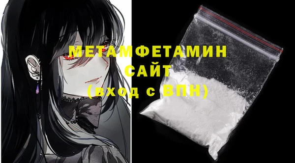амф Нефтекумск