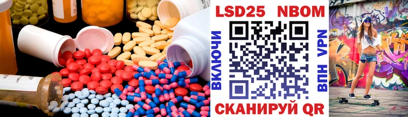 Купить закладки Тосно LSD-25 экстази ecstasy