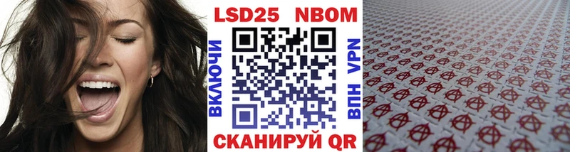 Наркотические марки 1500мкг Купить Тосно