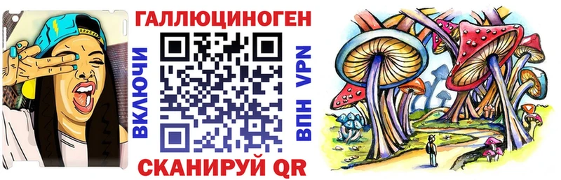 Псилоцибиновые грибы MAGIC MUSHROOMS Тосно